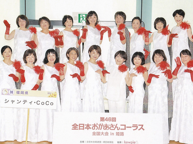 2024おかあさん全国.jpg