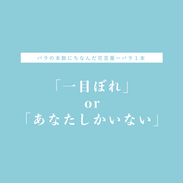 お題1.png