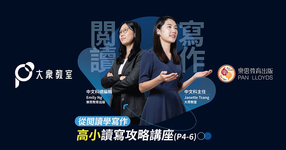 online_1200x628 高小.jpg