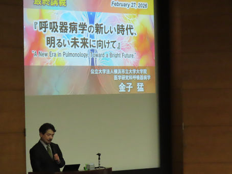 金子猛教授 最終講義のご報告