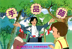 手品師.jpg