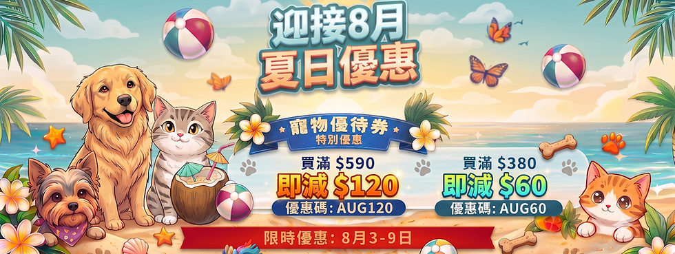 hello august 2026 banner zh_edited.png