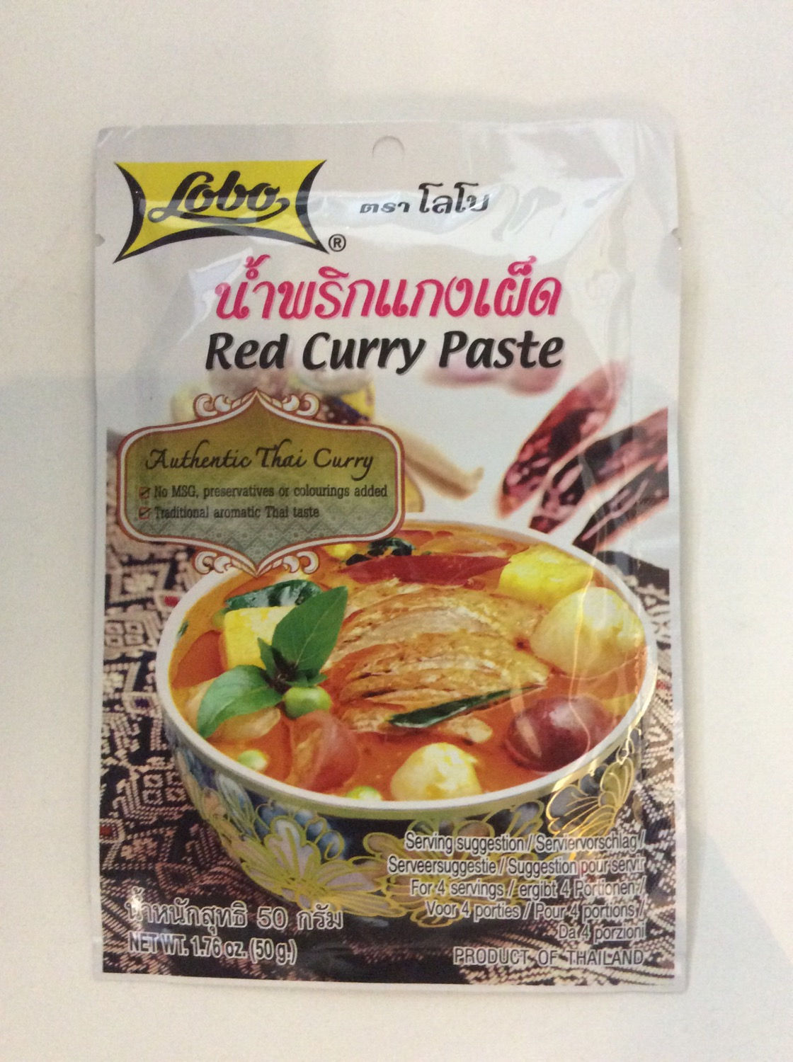 Red Curry Paste 50g