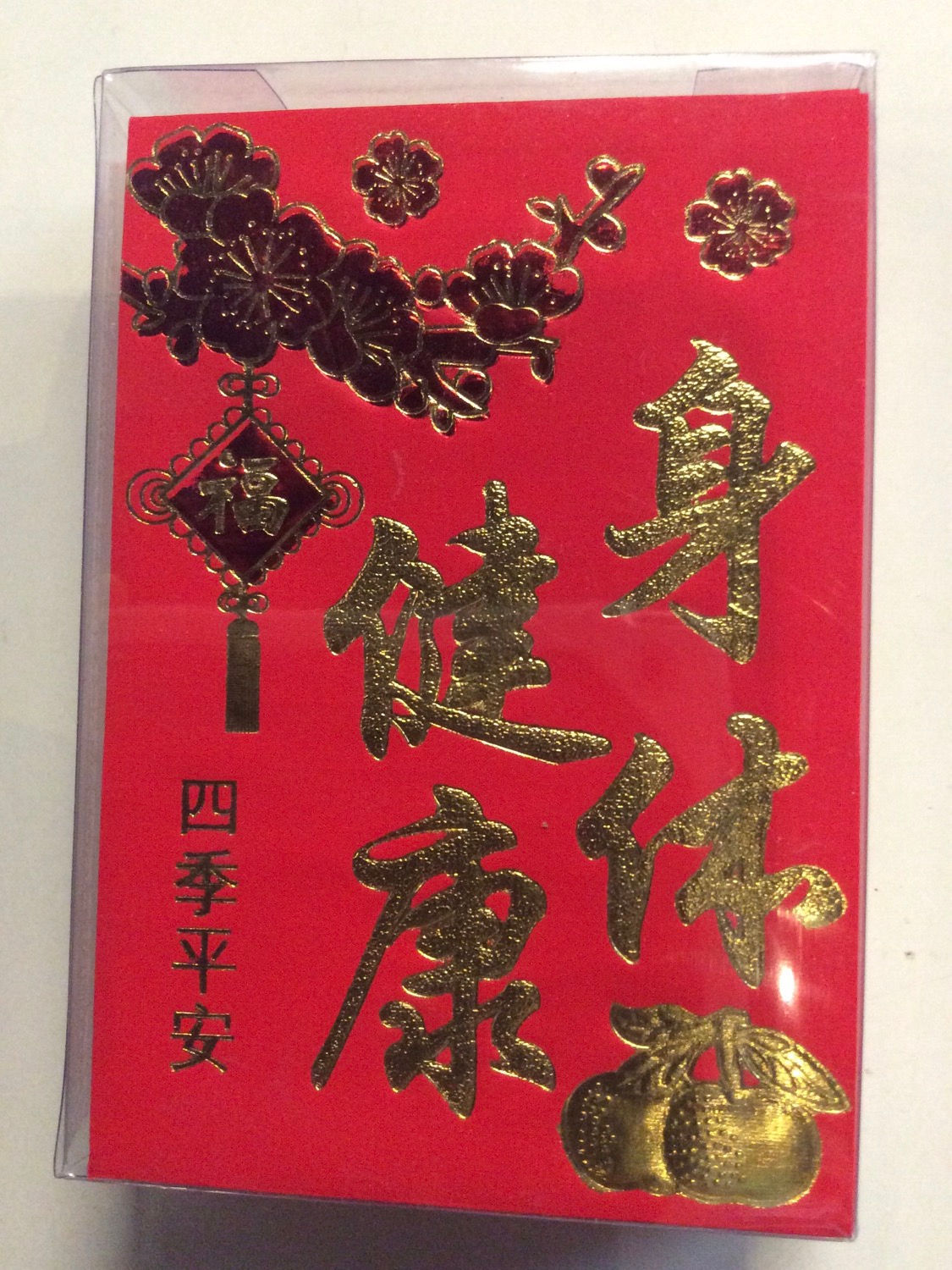 Red Pocket for Luckey Money Hong Bao