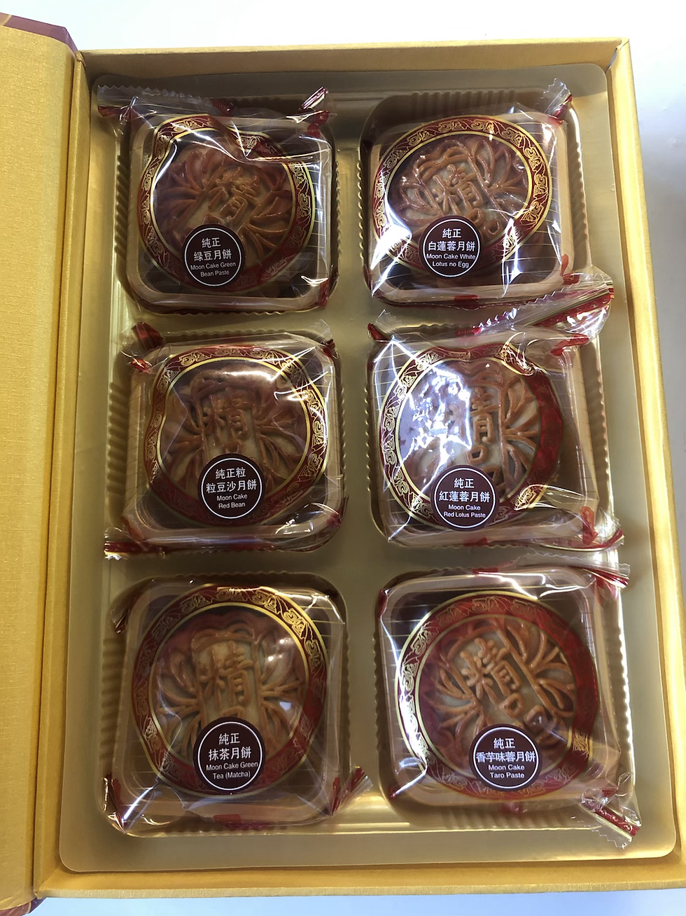 Thumbnail: Moon Cake - Traditional Combo - 6 pieces * 80g