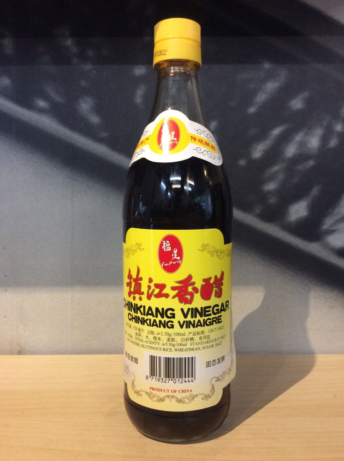 Chinkiang Vinegar 550ml