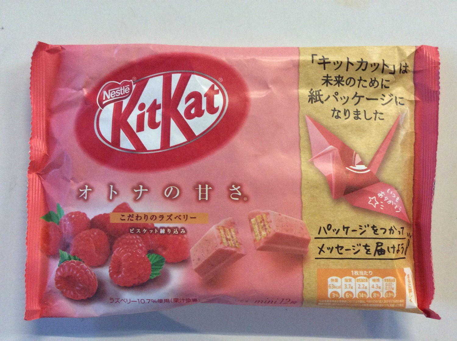 KitKat Raspberry Nestle 135.6g