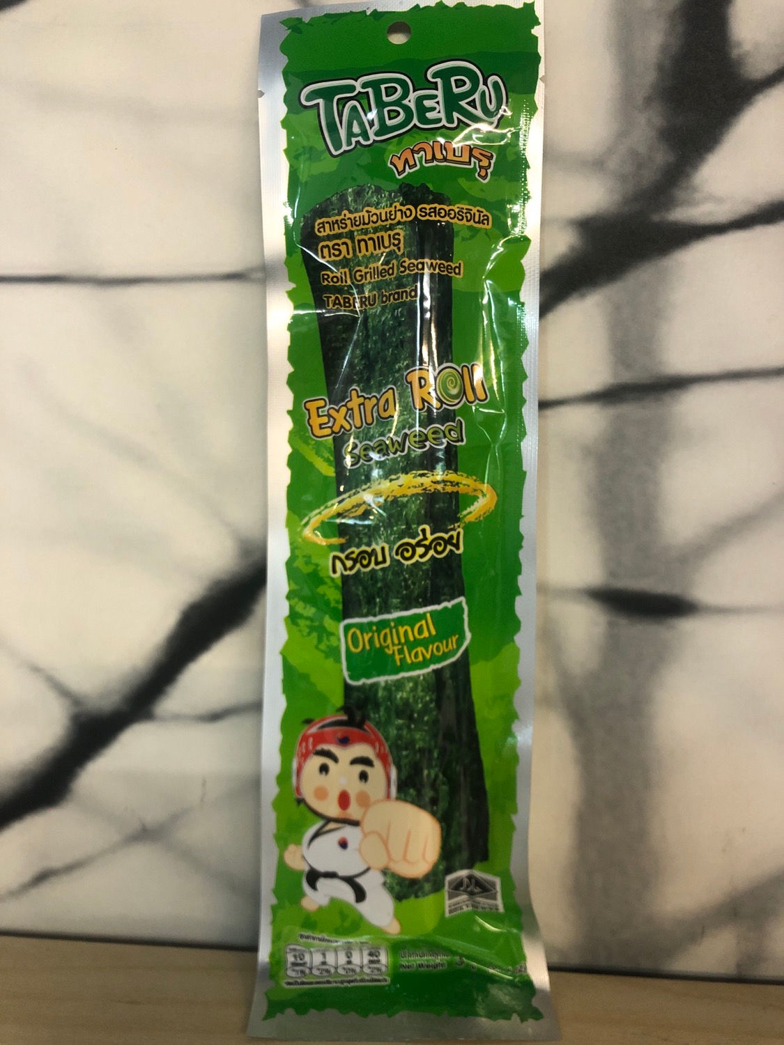 Roll Grilled Seaweed - 3g