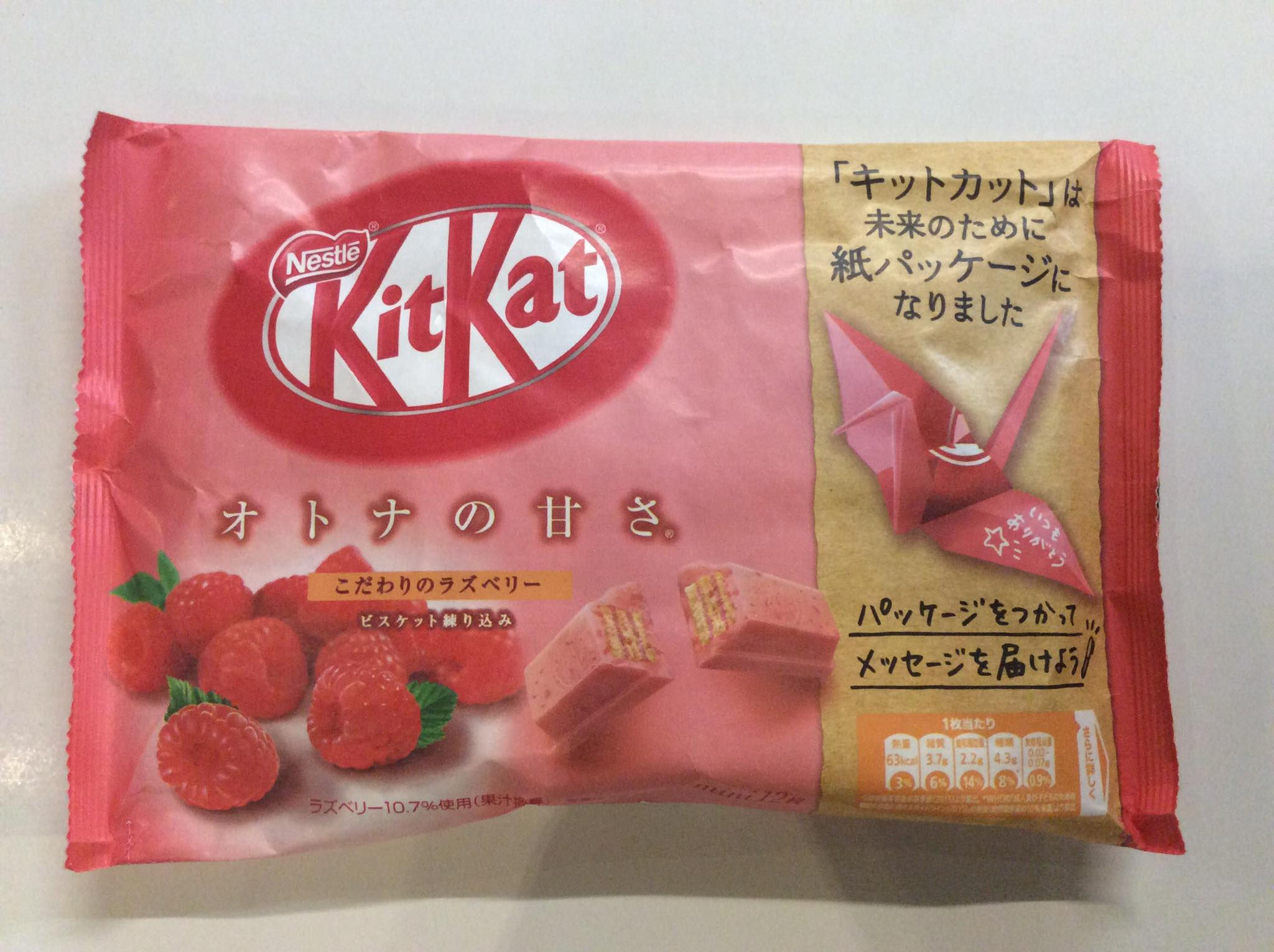 KitKat Raspberry Nestle 126.1g