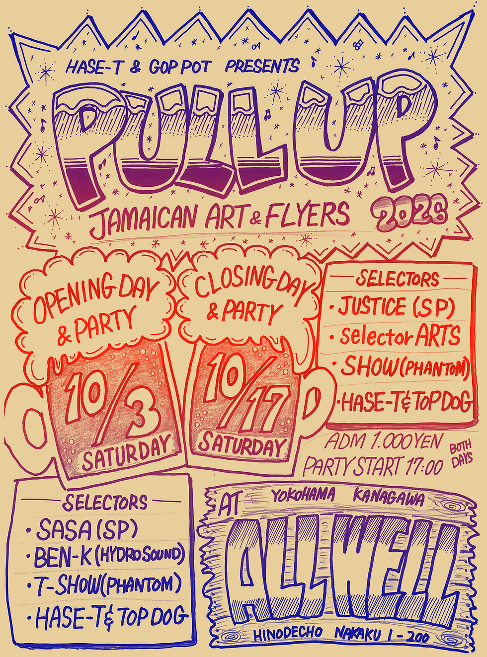 PULL UP JAMAICAN ART & FLYERS開催