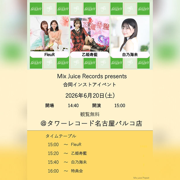 Coming Soon...