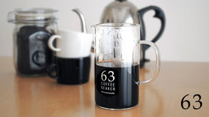 Vol.53 一杯を丁寧に淹れる。「63」ガラスコーヒービーカー 南海通信「JOURNAL」@note