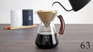 Vol.51　[63]コーヒーカラフェで上質なコーヒータイムを- 南海通信JOURNAL@note