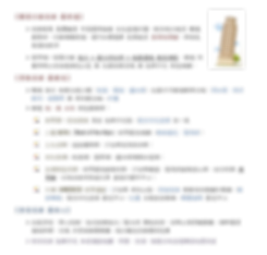 瑞義網站用文字-1.png