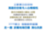 赫爾辛基 標題.png