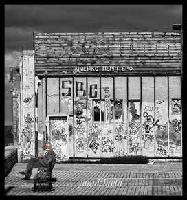 Urban Scene Heraklion, Crete, Greece