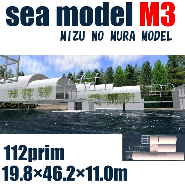 sea m3