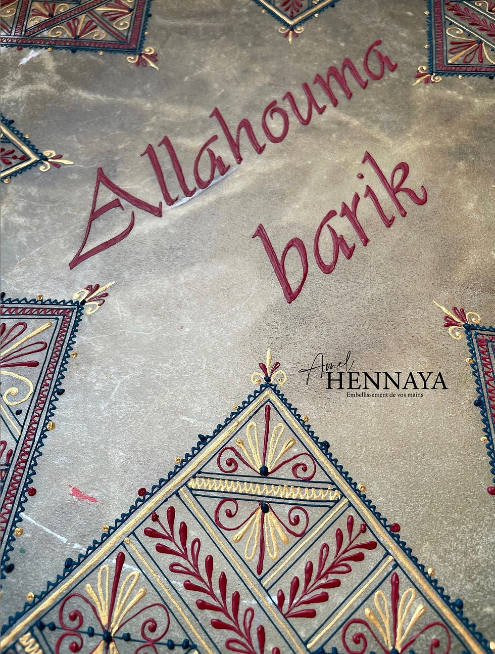 Miniature : Bendir Allahouma barik multicolor