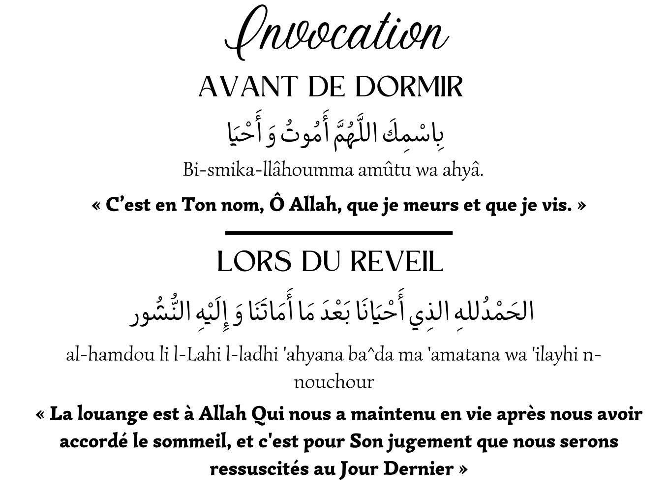 Invocation lorsque l’on dort et l’on se réveilles 