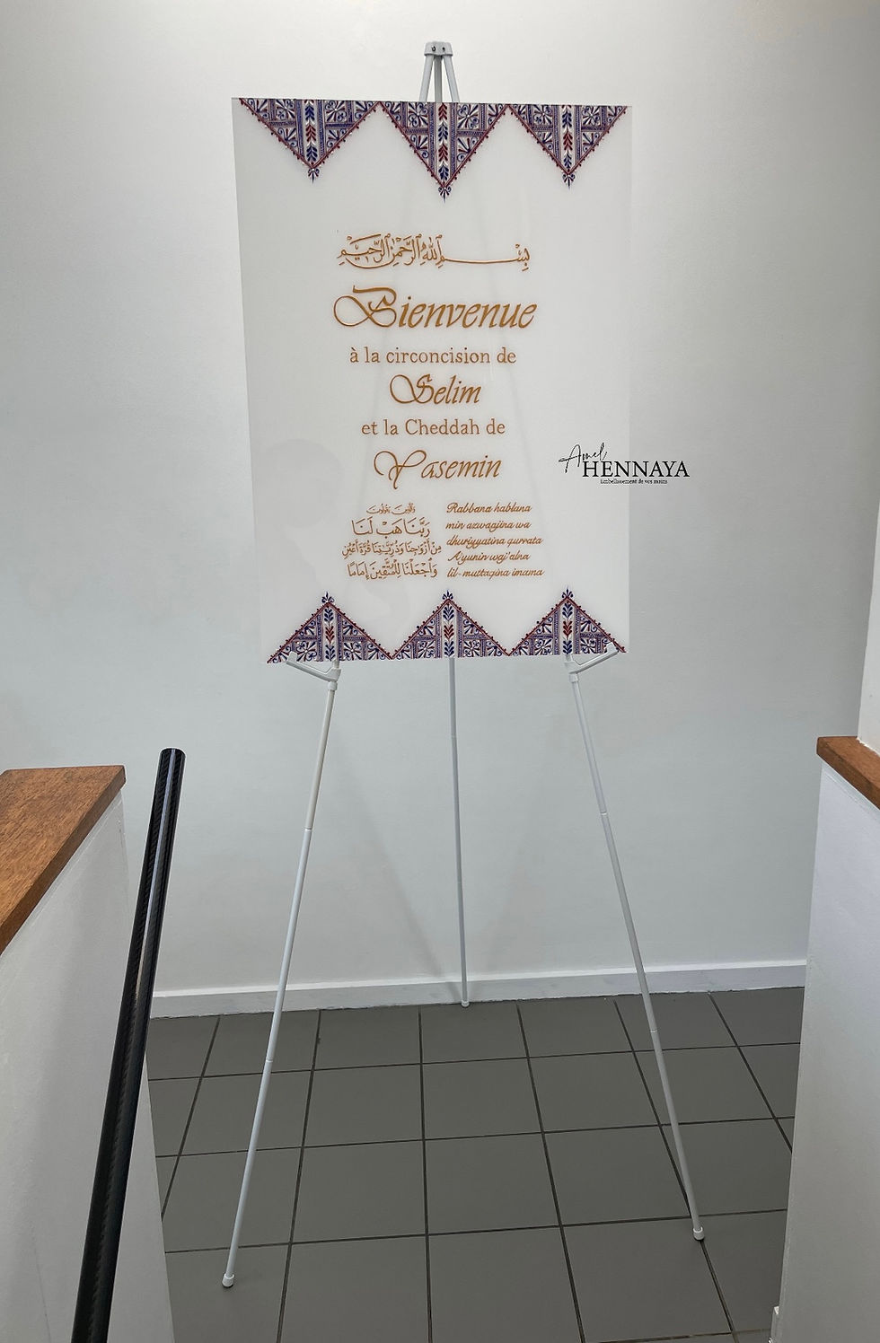 Miniature : Bienvenue à la circoncision 👶🏻