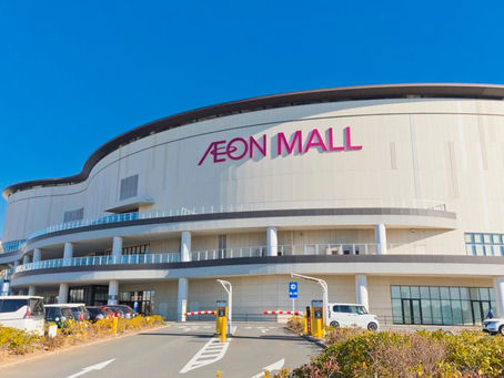 イオンモール幕張新都心