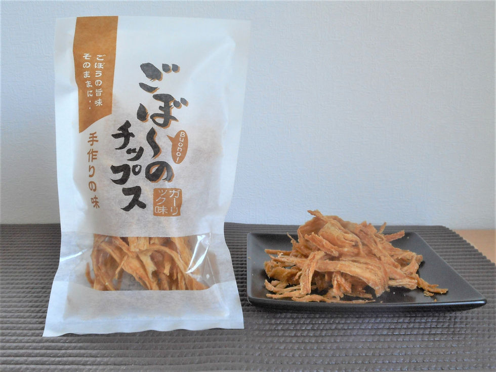 ごぼ~のチップス(ガーリック味)