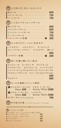 f_menu_drink_a_2025