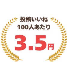 名称未設定 (500 x 500 px)のコピー (4).png