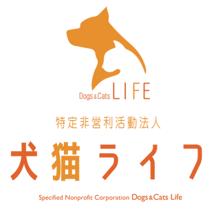 犬猫ライフロゴ(縦).png