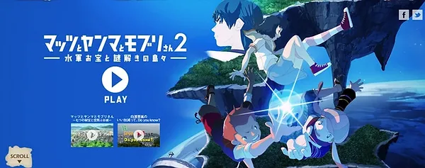 Kickstarter Ara Mushi Kickstarter Ara Mushi