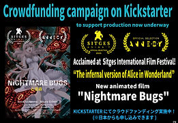kickstarter_20260822.jpg