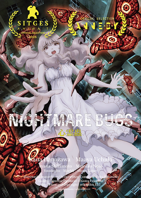 NIGHTMARE BUGS_A4_poster_m.png