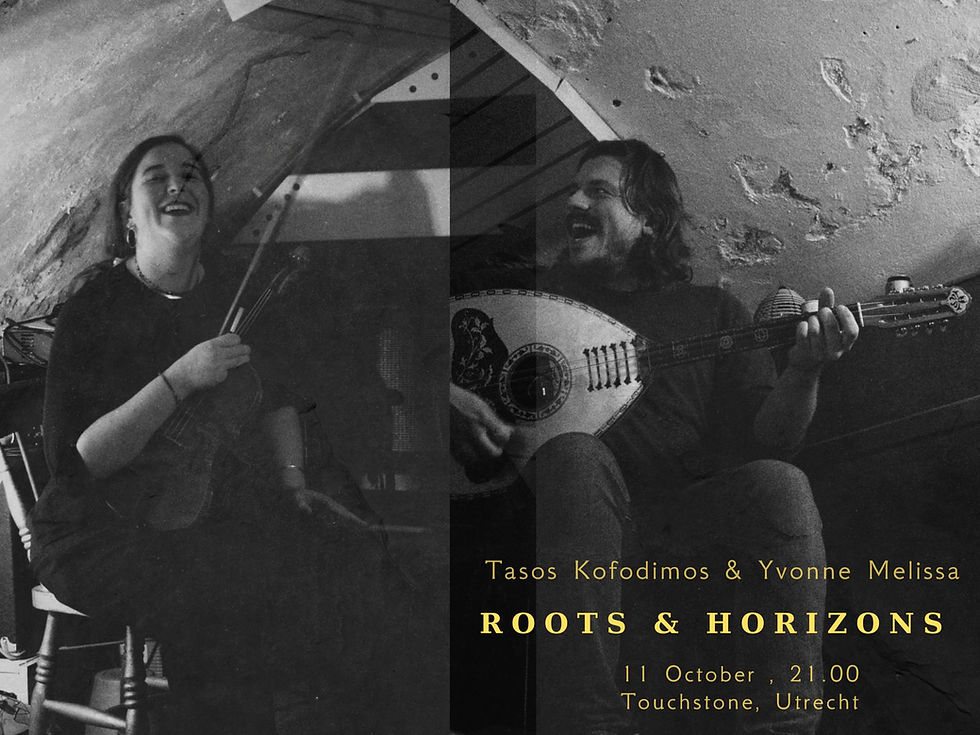 Roots and Horizons live