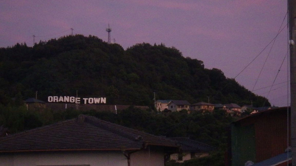 La ville d'orange.