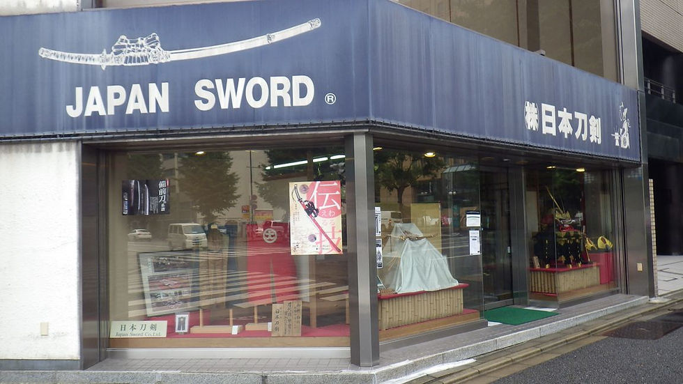 Le magasin d'Ippon-Matsu.