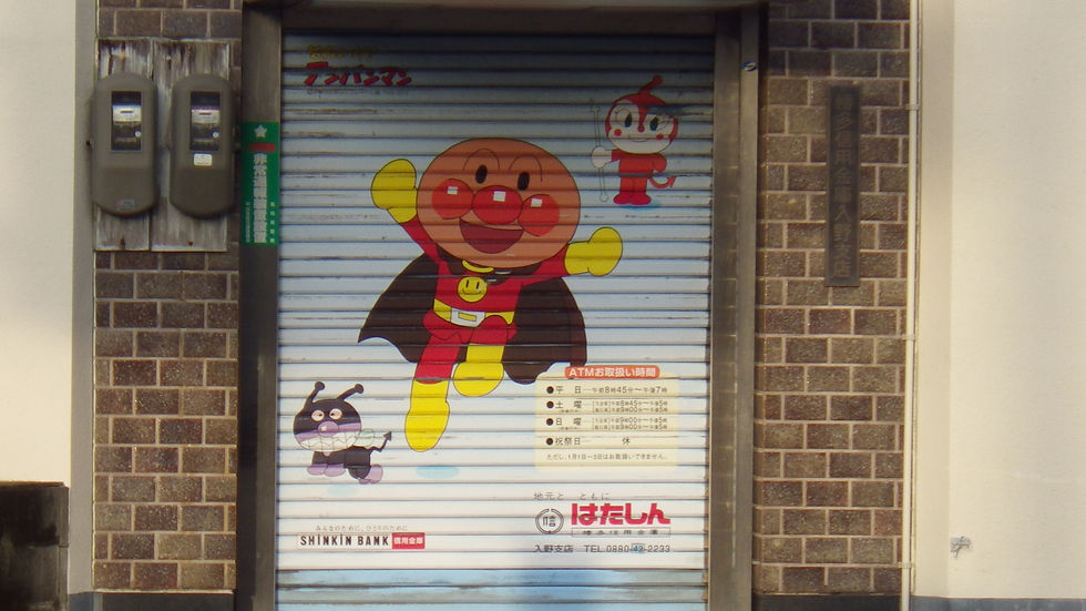 Anpanman.