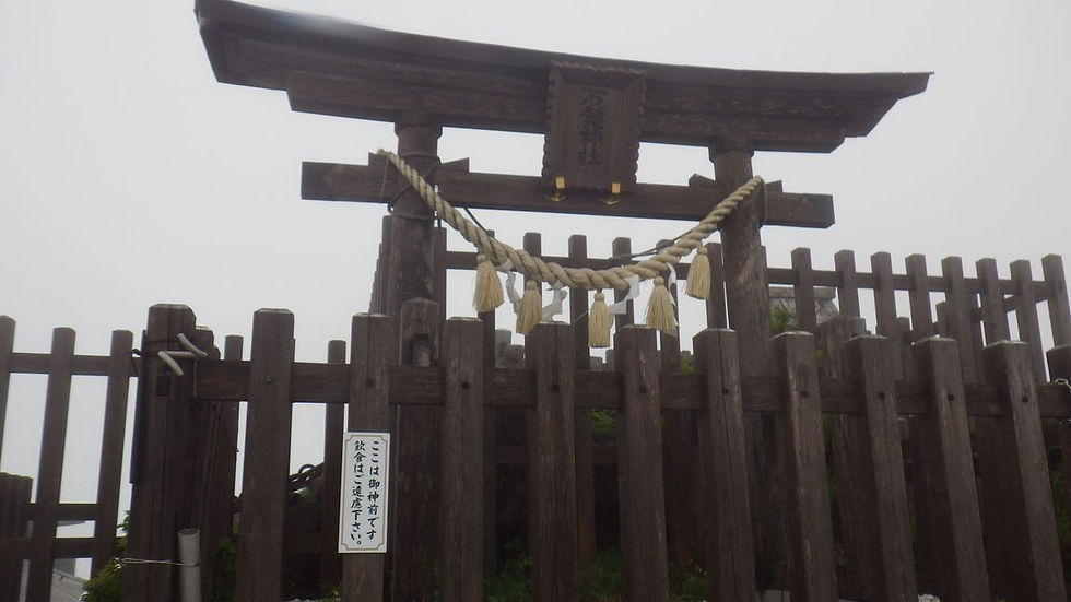 Porte Shinto.