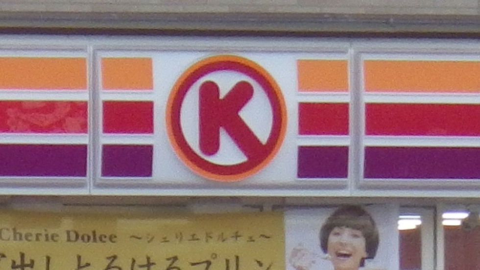 "Convenient store".