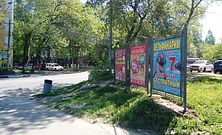 Белинского ул., пересечение с Ошарской ул. Афиши РЕКНН.jpg