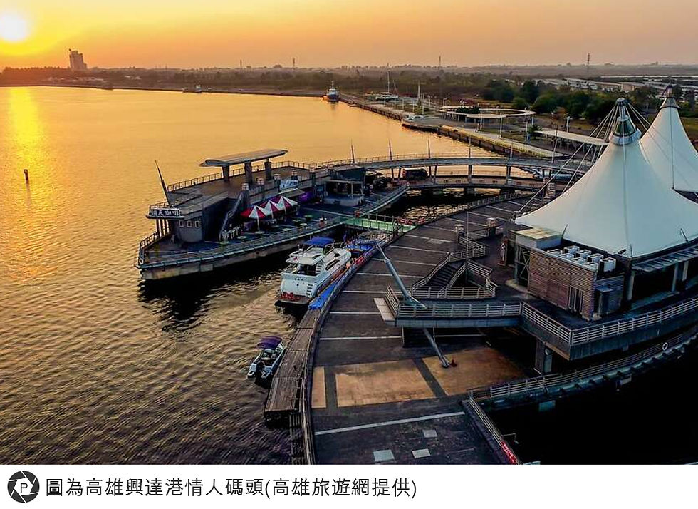 興達港提設置海洋公園構想