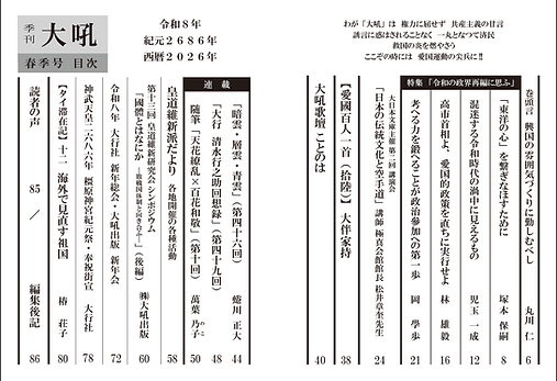 332-目次.png