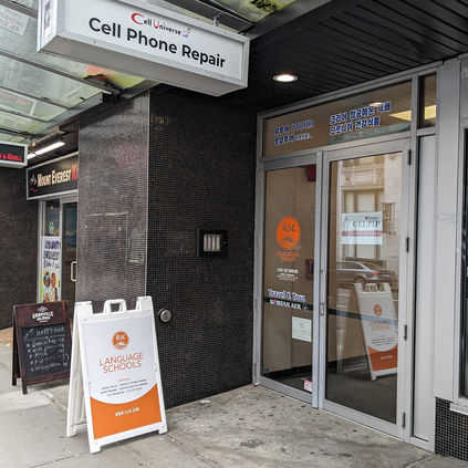 540 Seymour_Current Pic.jpg