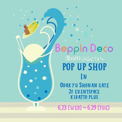 ODAKYU湘南GATE﻿ POPUP出店