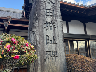 【和歌山チーム】　全員で集まるのは初！ついに現地調査へ！