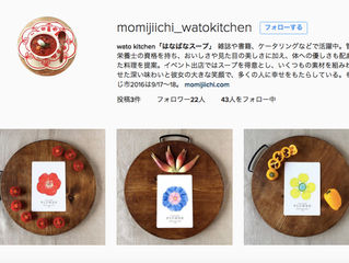 もみじ市2016「FLOWER」全出店者のインスタグラムページ公開!