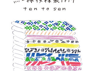 点と線模様製作所「青空手芸店」