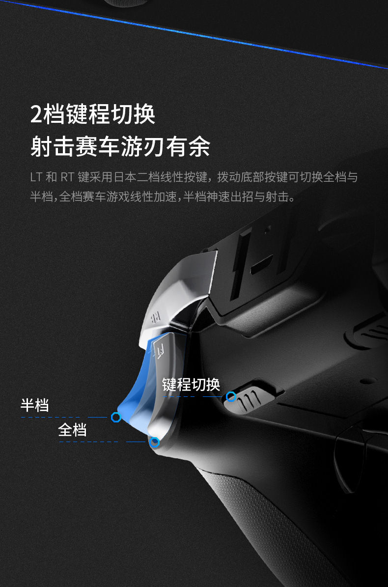 縮圖：飞智八爪鱼APEX电竞手柄