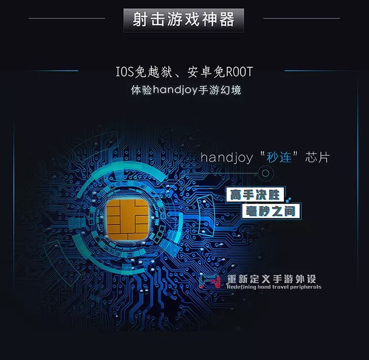 縮圖：Handjoy kmax 键盘鼠标手柄