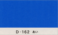 hosei-50.gif