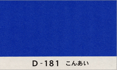 hosei-52.gif